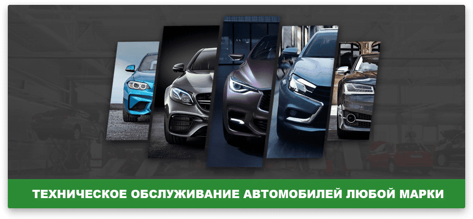 Техническое обслуживание автомобилей в Нижнем Новгороде